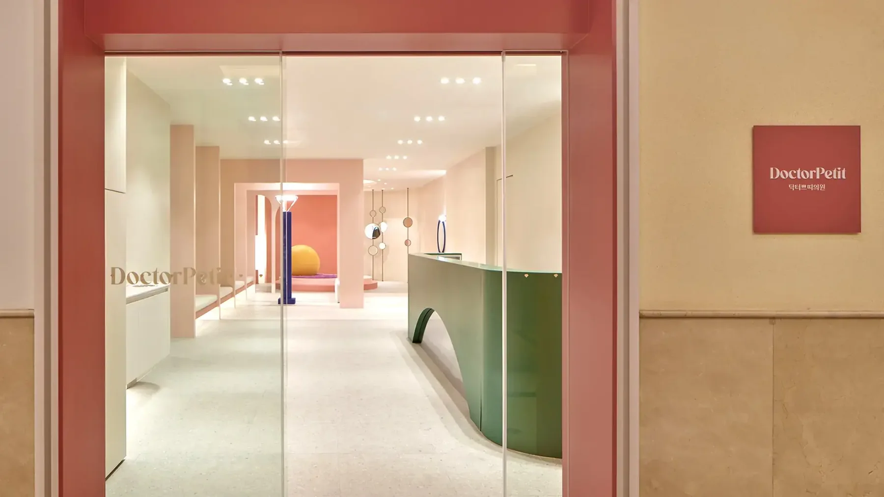 Doctor Petit Clinic Myeongdong · Seoul