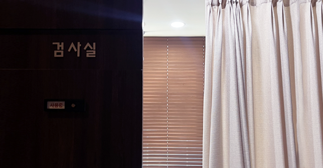 Girin Plastic Surgery · Official clinic imagery