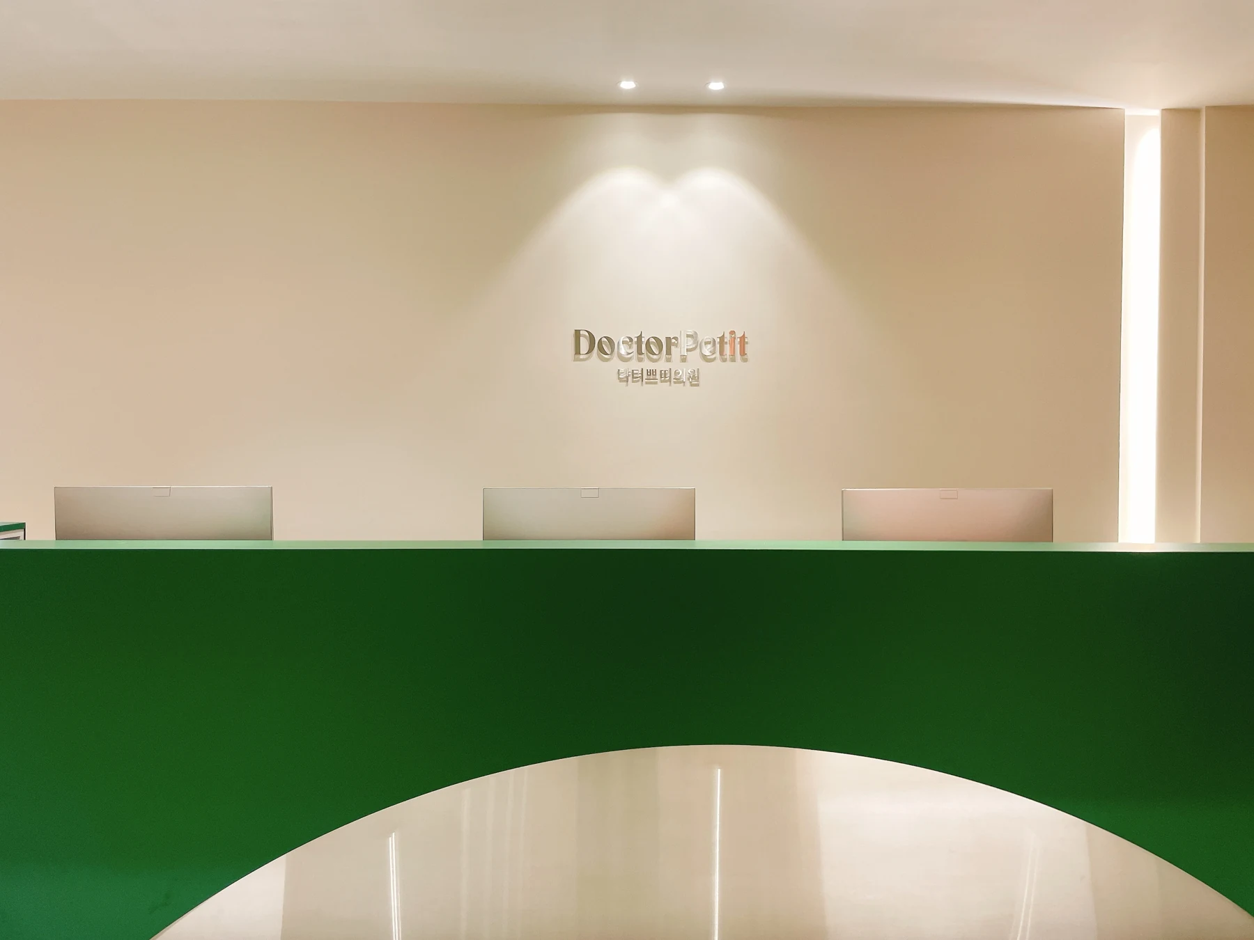 Doctor Petit Myeongdong — 診所官方內部照片